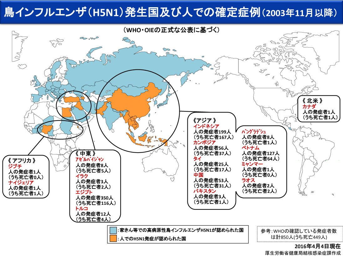 発生地図