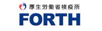 厚生労働省検疫所