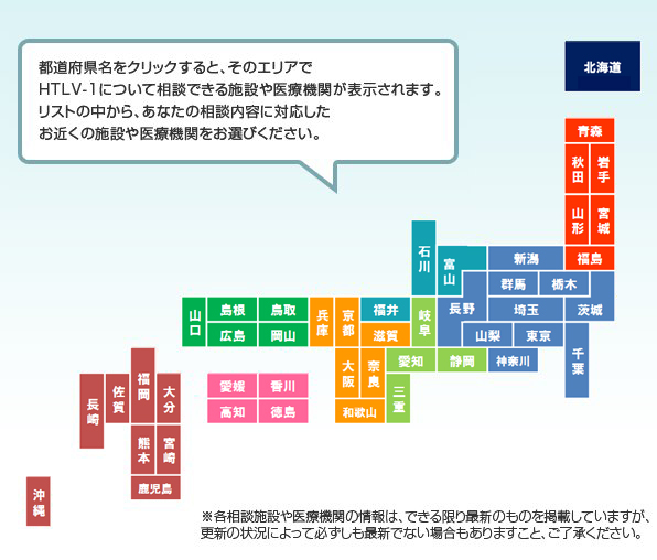 日本地図