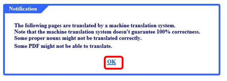 ホームページの言語切り替えの手順その３