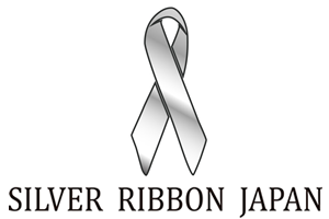 SILVER RIBBON JAPANシルバーリボンジャパン