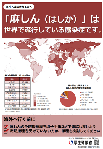 リーフレットの画像1