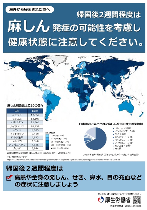 リーフレット画像2