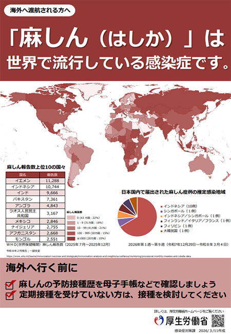 リーフレットの画像1