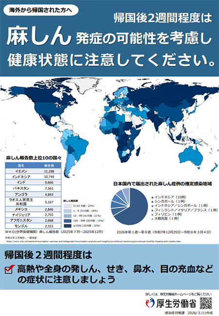 リーフレットの画像2