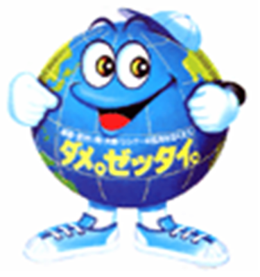 キャラクターの画像1