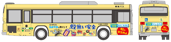 ラッピングバスイメージ図の画像